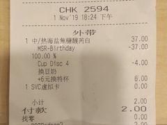 -星巴克臻选(北京世贸天阶店)