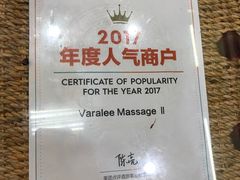 -新月水疗保健中心(2号店)