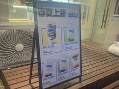 -白色日记·手作酸奶(麦凯乐店)