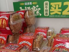 -味多美蛋糕(六里桥店)