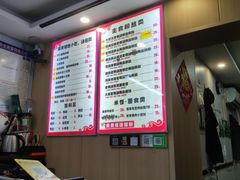 -鸭小妹鸭血粉丝(老门东店)
