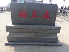 -外蒲山