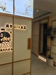 -可樱汇·美容洗发SPA