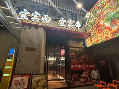 -李不管把把烧(火车南站店)