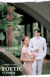 -日光视觉婚纱摄影(旗舰店)