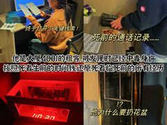 -逃脱反斗城沉浸剧情密室(北京路店)