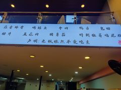 门面-晓靖轩烧烤(沙河风情店)