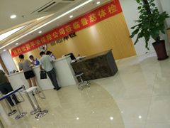 -鲁慈体检(历城店)