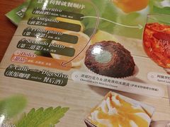 -萨莉亚意式餐厅(灵芝站中洲店)