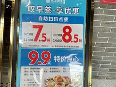 -东江渔村·古典园林·30年粤菜老字号(太和店)