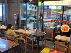 -众口斋锅贴(银泰城店)