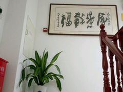 -李时珍中医馆·艾灸·推拿·针灸(佰港城馆)