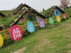 -武汉紫薇都市田园