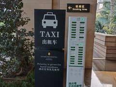 -昆明洲际酒店