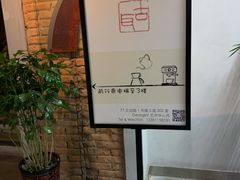 -古耳咖啡(北锣店)