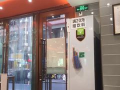 门面-张亮麻辣烫(上海天津路店)