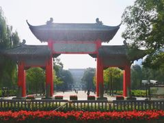 -四川大学博物馆