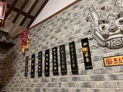 -老鳯府豆花泡馍(第五大道店)