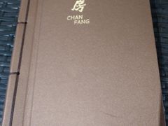 -东莱馋房(陆家嘴店)