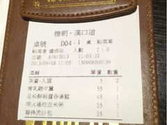 upload_pic-糖朝(尖沙咀店)