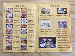 -李连贵熏肉大饼(金隅嘉品Mall店)