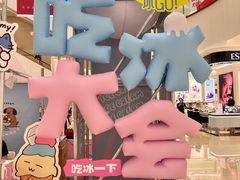 -王府井百货(总府店)