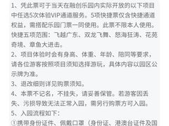 -广州融创文旅城