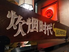 -炊烟小炒黄牛肉(中心印象城店)