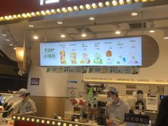 门面-桂桂茶(歌斐中心店)