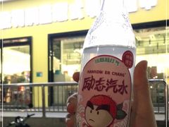 -零食矿工(东湖店)