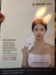 -小颜秘家·韩国整骨