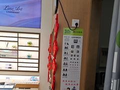 -宝岛眼镜·星创视光中心(金桥店)