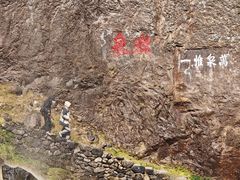 -雁荡山风景名胜区