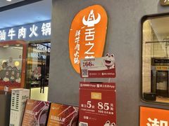 -万达广场(福州金融街店)