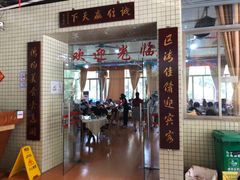 门面-区海鸡场饭店(石壁店)