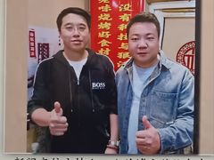 -老味烧烤(总店)