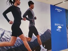 -上海世纪汇广场