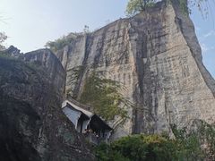 -柯岩风景区