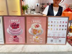-CloudD'or可露朵蛋糕(1733商业空间店)