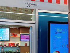 -凯宾美食廊Kempi Deli·凯宾斯基饭店(亮马桥路店)