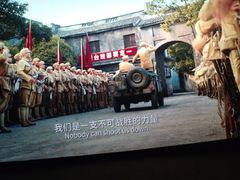 -幸福蓝海国际影城(烟台大悦城IMAX店)