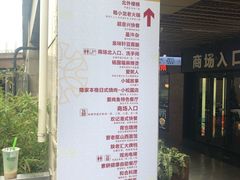 -优品汇生活广场