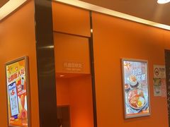 -大快活(罗湖商业城分店)
