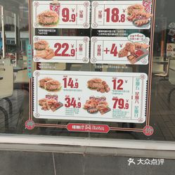 【塔斯汀中国汉堡(科技师范店】电话,地址,价格,营