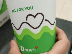 -德克士(西山店)