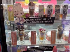 -Blueglass酸奶(华贸购物中心店)