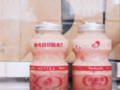 -喜茶(北京三里屯太古里店)