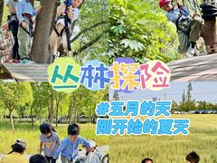 -嘉北郊野公园