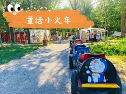 -268童话露营营地·烧烤·团建