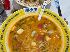 -粉小主·贵州酸汤牛肉粉(南京仙林金鹰店)